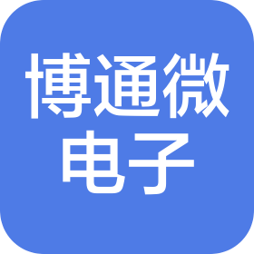 无锡博通微电子技术有限公司