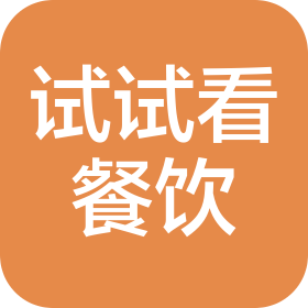 无锡试试看餐饮娱乐管理有限公司