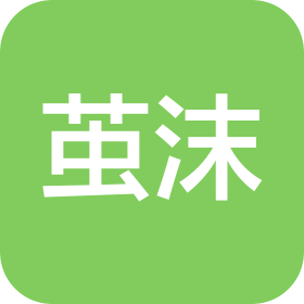 湖州茧沫服饰有限公司