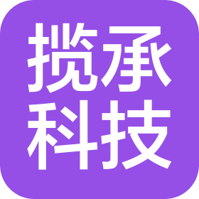 浙江揽承信息科技有限公司