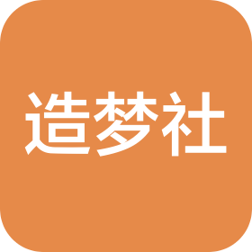合肥造梦社文化传媒有限公司