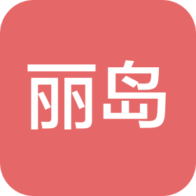 丽岛新能源(安徽)有限公司