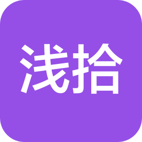 江西浅拾科技有限公司