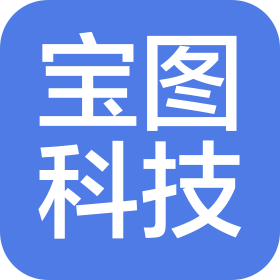 宝图(山东)环保科技有限公司