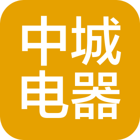 中城电器(青岛)有限公司