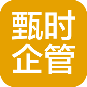 河南甄时企业管理有限公司