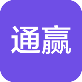 通赢(河南)供应链管理有限公司