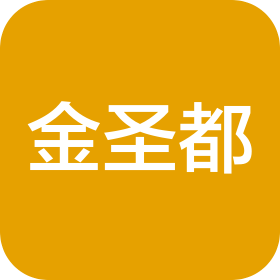 长沙市金圣都娱乐有限公司