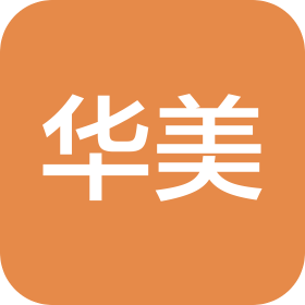 深圳市华美代理记帐有限公司