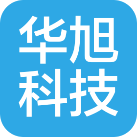 惠州市华旭科技有限公司