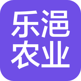 广西乐浥农业科技有限公司