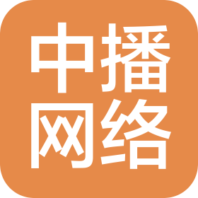 中播(西安)网络科技有限公司