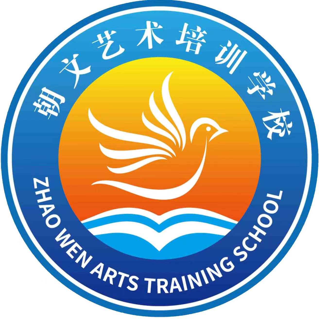 威海朝文艺术培训学校有限公司