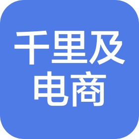 北京千里及电子商务有限公司