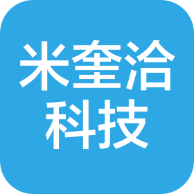 秦皇岛米奎洽科技有限公司