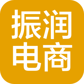 山西振润电子商务有限公司