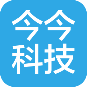 晋中市今今科技有限公司