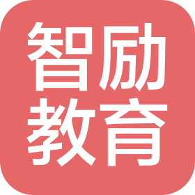 周口智励教育咨询有限公司