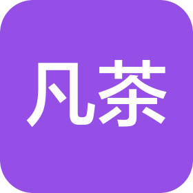 广州市凡茶餐饮管理有限公司