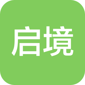 启境