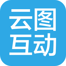 中山云图互动科技有限公司