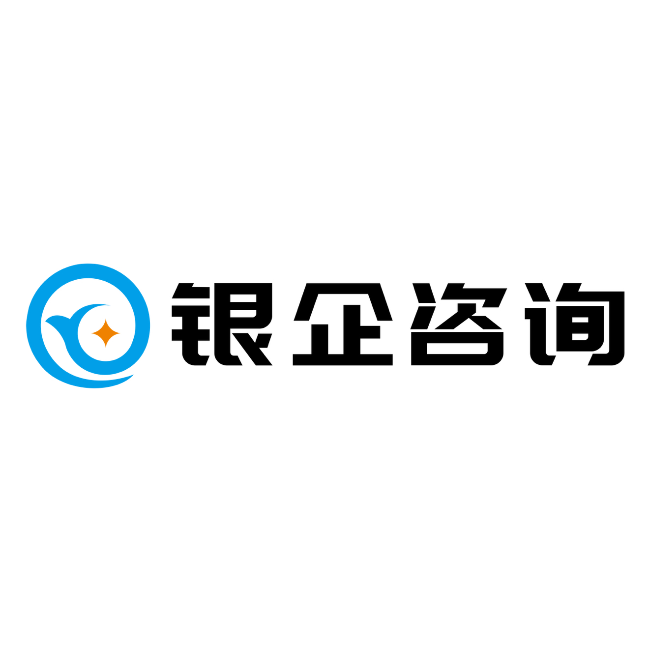 银企晟顺(北京)信息咨询有限公司