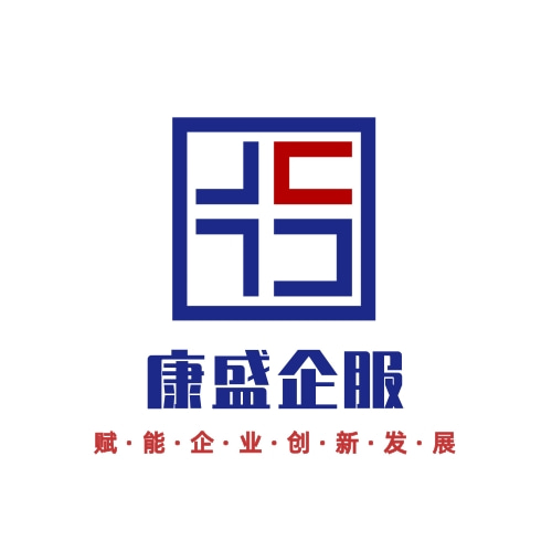 四川康盛企业管理有限公司