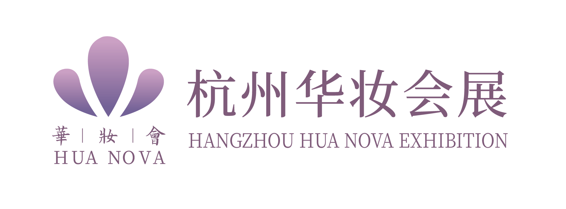 杭州华妆会展有限公司