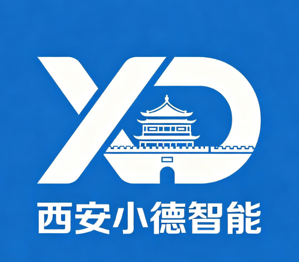 西安小德智能清洁有限公司