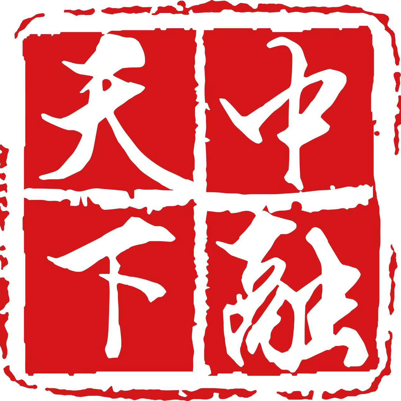 中融天下(天津)汽车服务有限公司