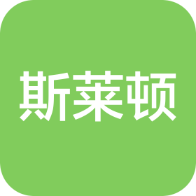 天津市斯莱顿电子有限公司