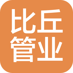 河北比丘管业有限公司