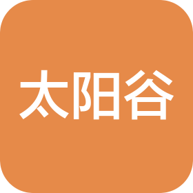太阳谷(辽宁)业务培训有限公司