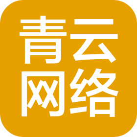 辽宁如水青云网络服务有限公司