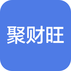 上海聚财旺科技有限公司