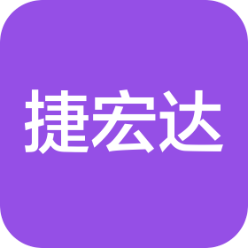 徐州市捷宏达贸易有限公司