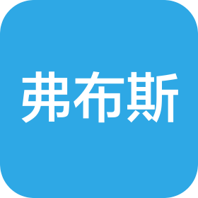 厦门市弗布斯检测设备有限公司