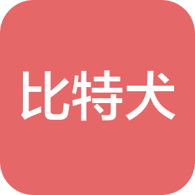 江西比特犬云数据服务有限公司