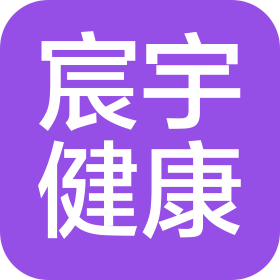 江西宸宇健康管理有限公司