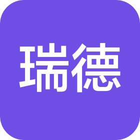 青岛瑞德工业设备有限公司