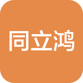湖南同立鸿门业有限公司
