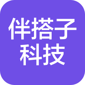 岳阳伴搭子信息科技有限公司