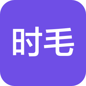 广州时毛宠物有限公司