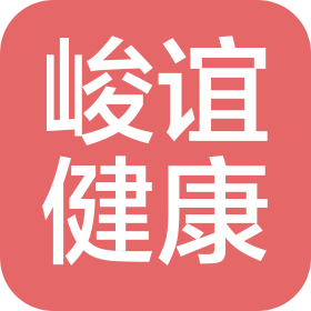 广西峻谊健康科技有限公司