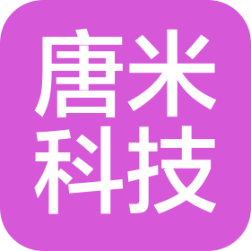 成都唐米科技有限公司