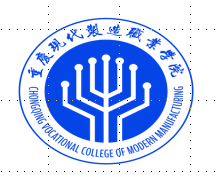 重庆现代制造职业学院