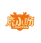 长沙市鹿小盼企业管理有限公司