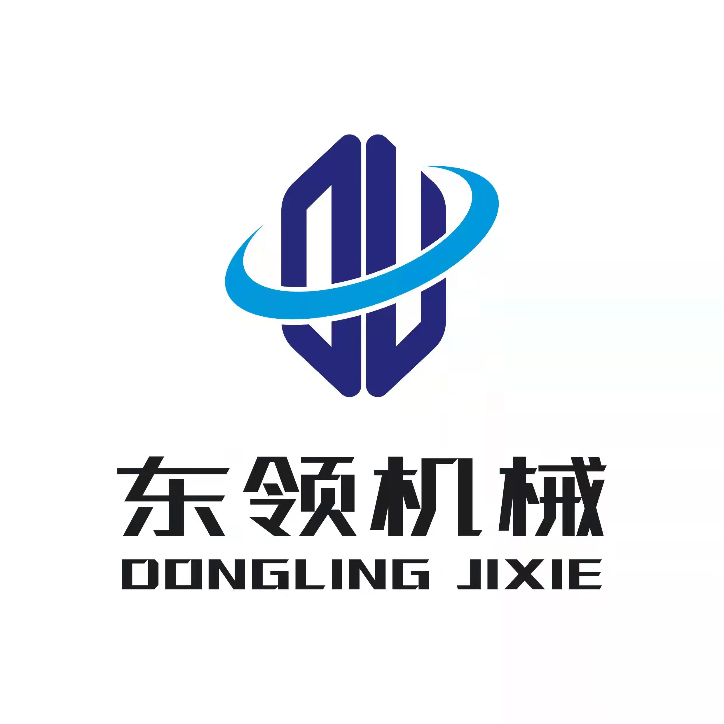 泊头市东领机械制造有限公司