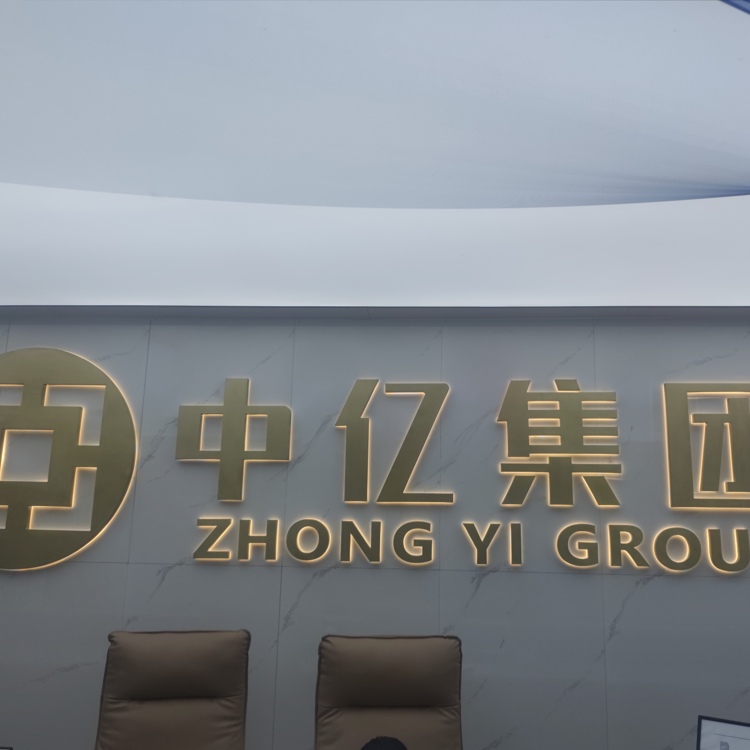 云南执中晖亿信息咨询有限公司