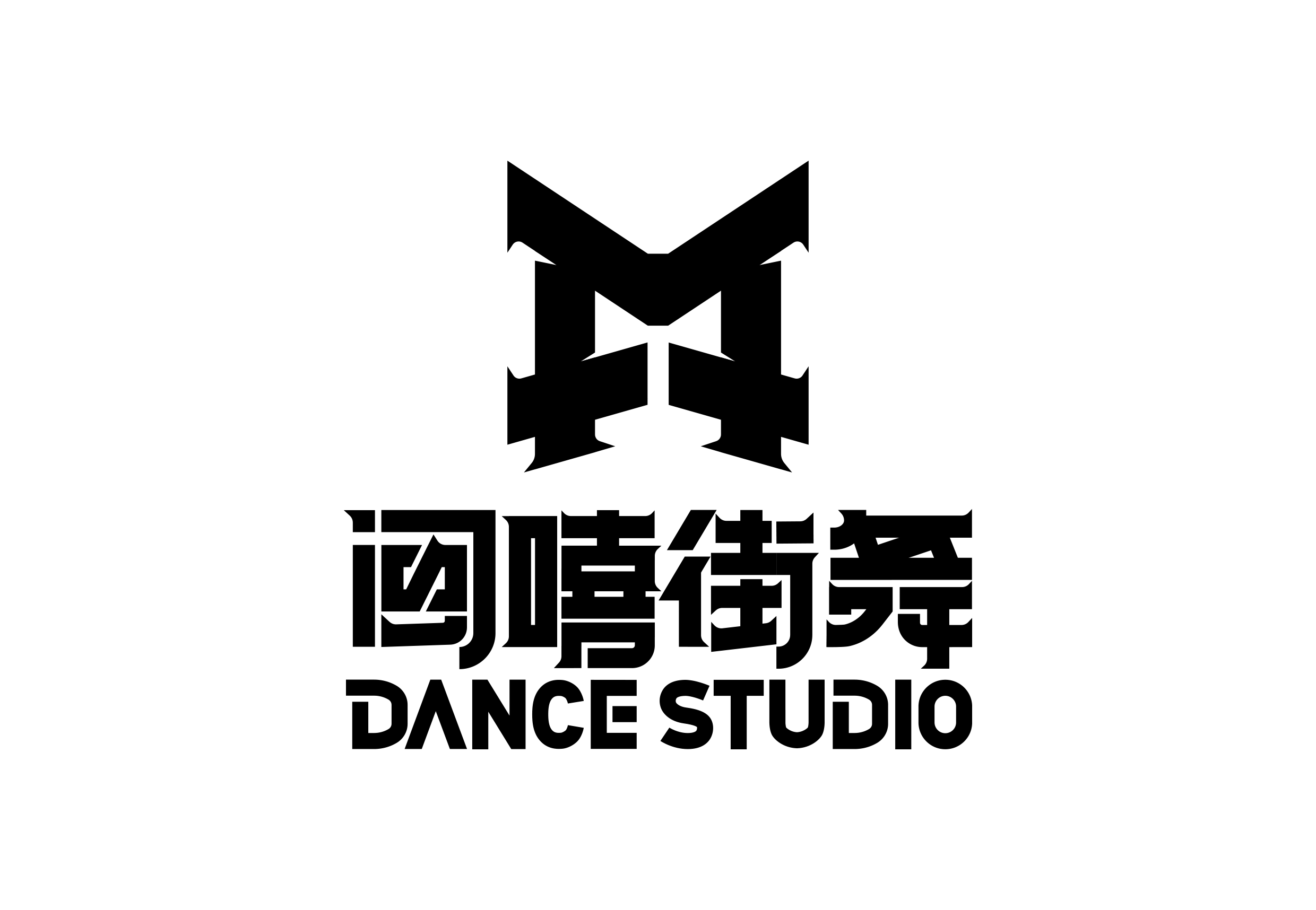 福建闽嘻街舞俱乐部有限责任公司